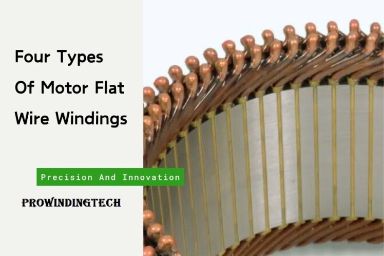 چهار نوع سیمپیچی تخت در موتورهای الکتریکی
